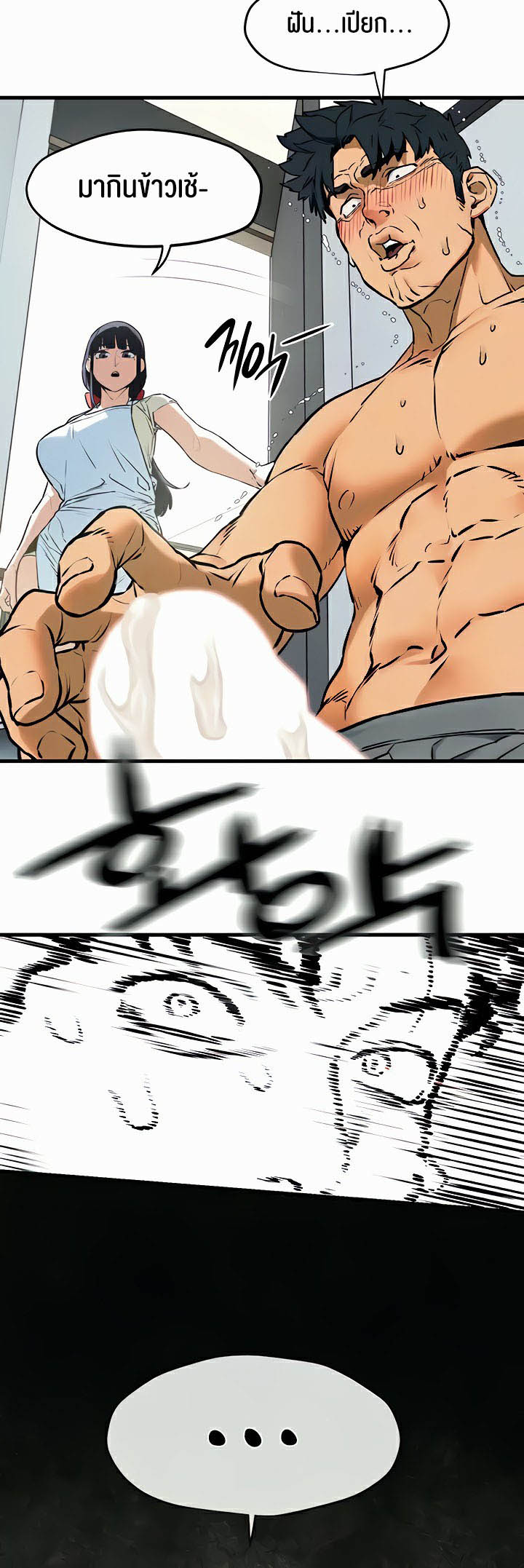 Doujin-Lc- อ่าน โดจิน มังฮวา เกาหลี ญี่ปุ่น จีน แปลไทย Moby Dick ตอนที่ 1 2 3 4 5 6 7 8 9 10 11 12 13 14 ฟรี ไม่มีโฆษณา อ่าน โดจิน Manhwa เกาหลี ญี่ปุ่น จีน เรามีครบ คัดมาให้เน้นๆ โดจิน 18+ รับประกันความฟินโดย  Doujin Lc